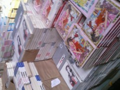 全國圖書批發大中小學圖書館裝備煜博圖書批發公司_庫存辦公、文教用品_辦公、文教_供應_中國貿易網