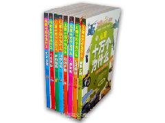 玩具 文教用品 天狼網(wǎng) 兒童版十萬個為什么批發(fā) 天狼網(wǎng)gd188.cn