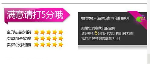 2運產(chǎn)品反光貼批發(fā)車身貼 義烏2元店批發(fā)卡通3d汽車外飾用品 泊茹