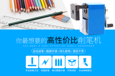 可得優(yōu)對(duì)文具的完美追求,讓削筆機(jī)內(nèi)外兼修實(shí)現(xiàn)&ldquo;文武雙全&rdquo;