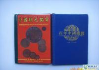 塑信塑料制品:專業(yè)生產(chǎn)中國(guó)銀元鑒賞、百年中國(guó)銀元。[供應(yīng)]_辦公文教用品加工_世界工廠網(wǎng)中國(guó)產(chǎn)品信息庫(kù)