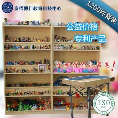 【京師博仁心理沙盤推廣系列1200件套裝】價格,廠家,庫存辦公、文教用品-搜了網