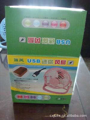 【廠家優(yōu)惠供應(yīng)迷你型USB電風(fēng)扇】價格,廠家,圖片,手持/USB/無葉風(fēng)扇,慈溪市菊科文教用品廠-