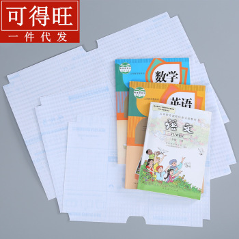 文教用品批發價格_義烏文教用品批發市場