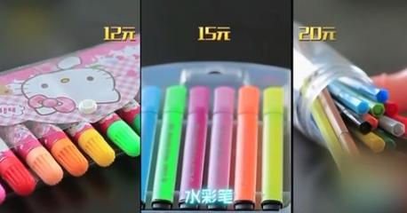 為什么圓珠筆里會(huì)含有苯?九成筆產(chǎn)品苯超標(biāo)