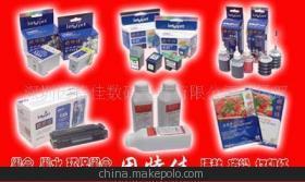 【誠招墨盒硒鼓耗材創(chuàng)業(yè)者代理加盟】價格,廠家,圖片,辦公文教用品代理加盟,深圳因特佳數(shù)碼科技市場部-