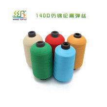  安陽(yáng)市東方文教用品廠(chǎng) 主營(yíng) 訂書(shū)釘 文教絲 曲別