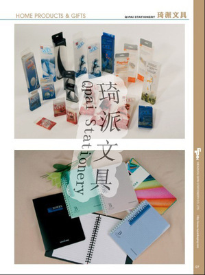 定制專屬品質，探索琦派文教用品的專業圖冊與PP產品解決方案